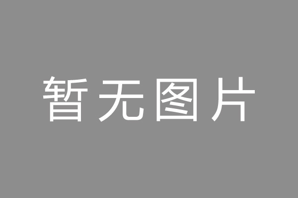 下城区按揭车抵押贷款哪里靠谱